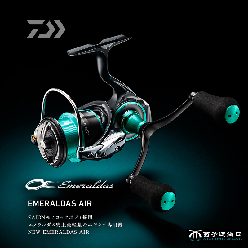 Original 2021 DAIWA Emeraldas  - Daiwa Reel Bg 评论和价格